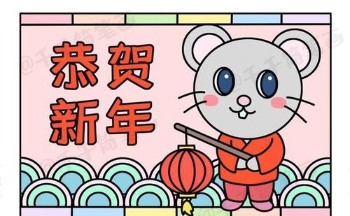 快来获取你的专属新年祝福海报